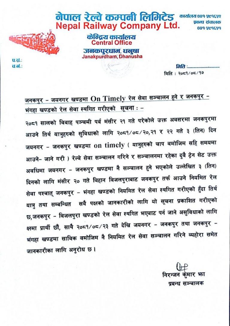 सूचना